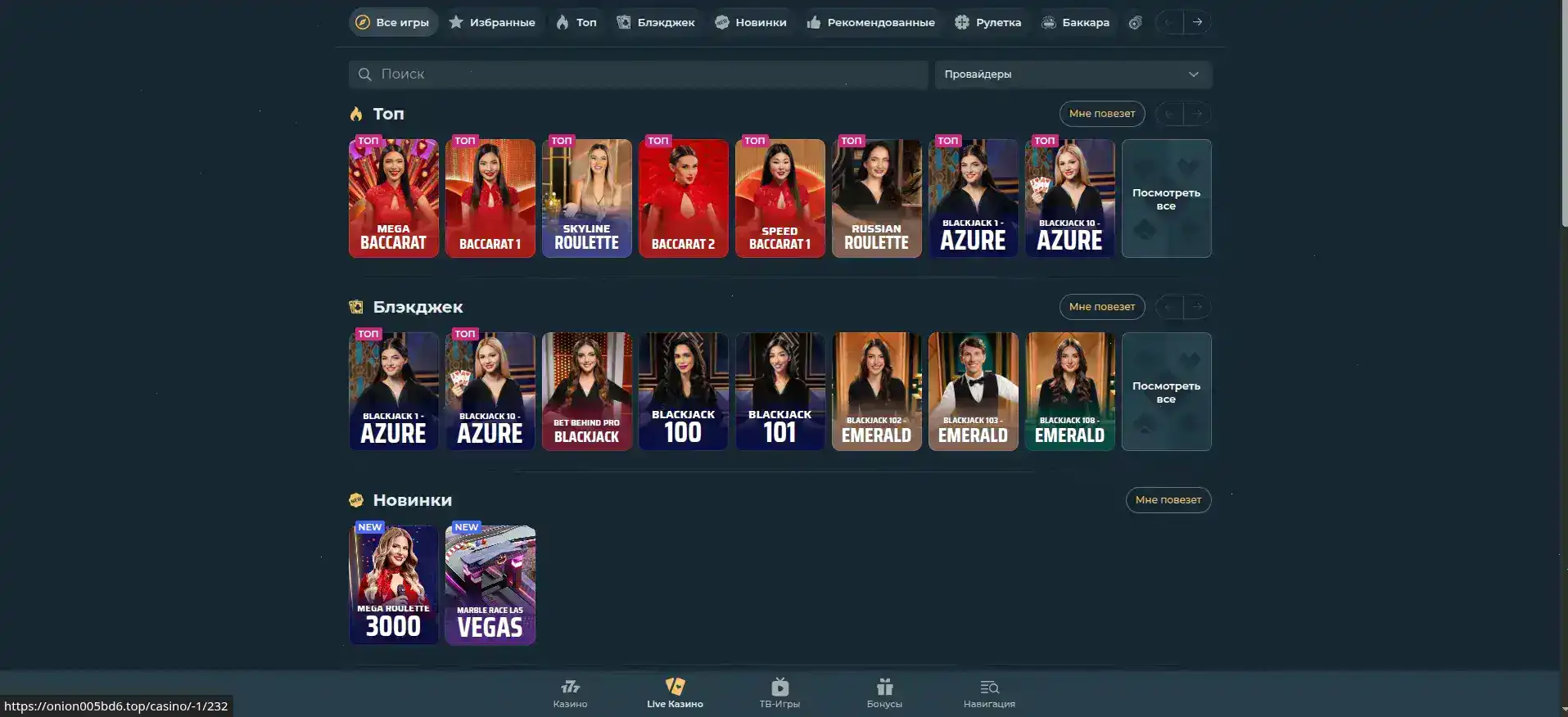 Лицензия и безопасность в Orca 88 казино